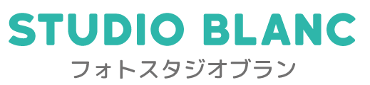 フォトスタジオブラン