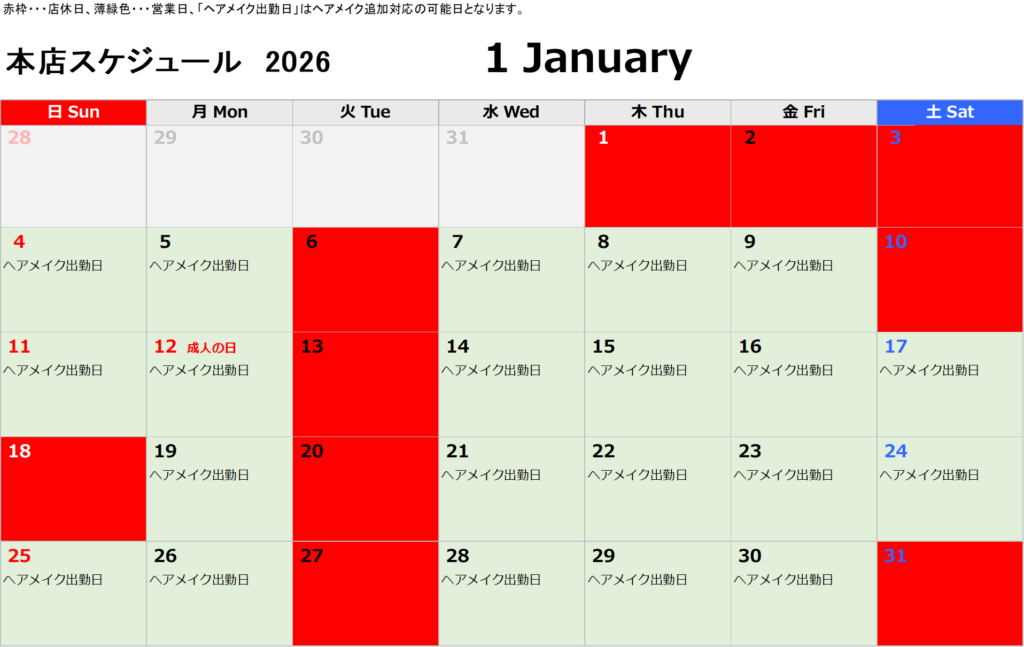 image - フォトスタジオブラン