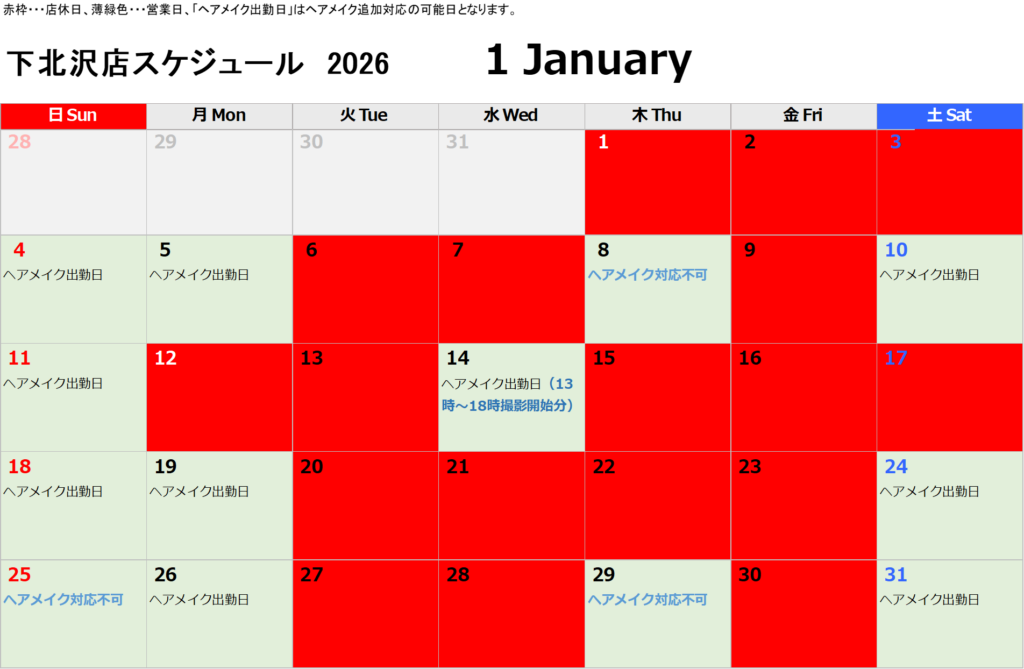 image - フォトスタジオブラン