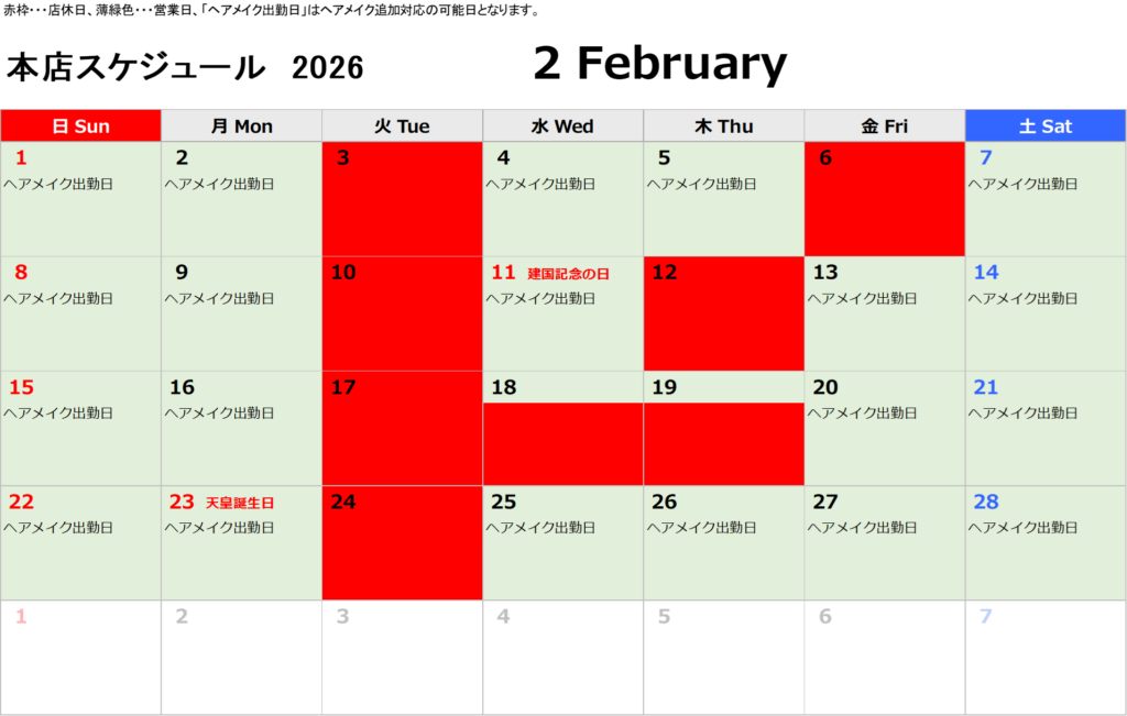 image - フォトスタジオブラン